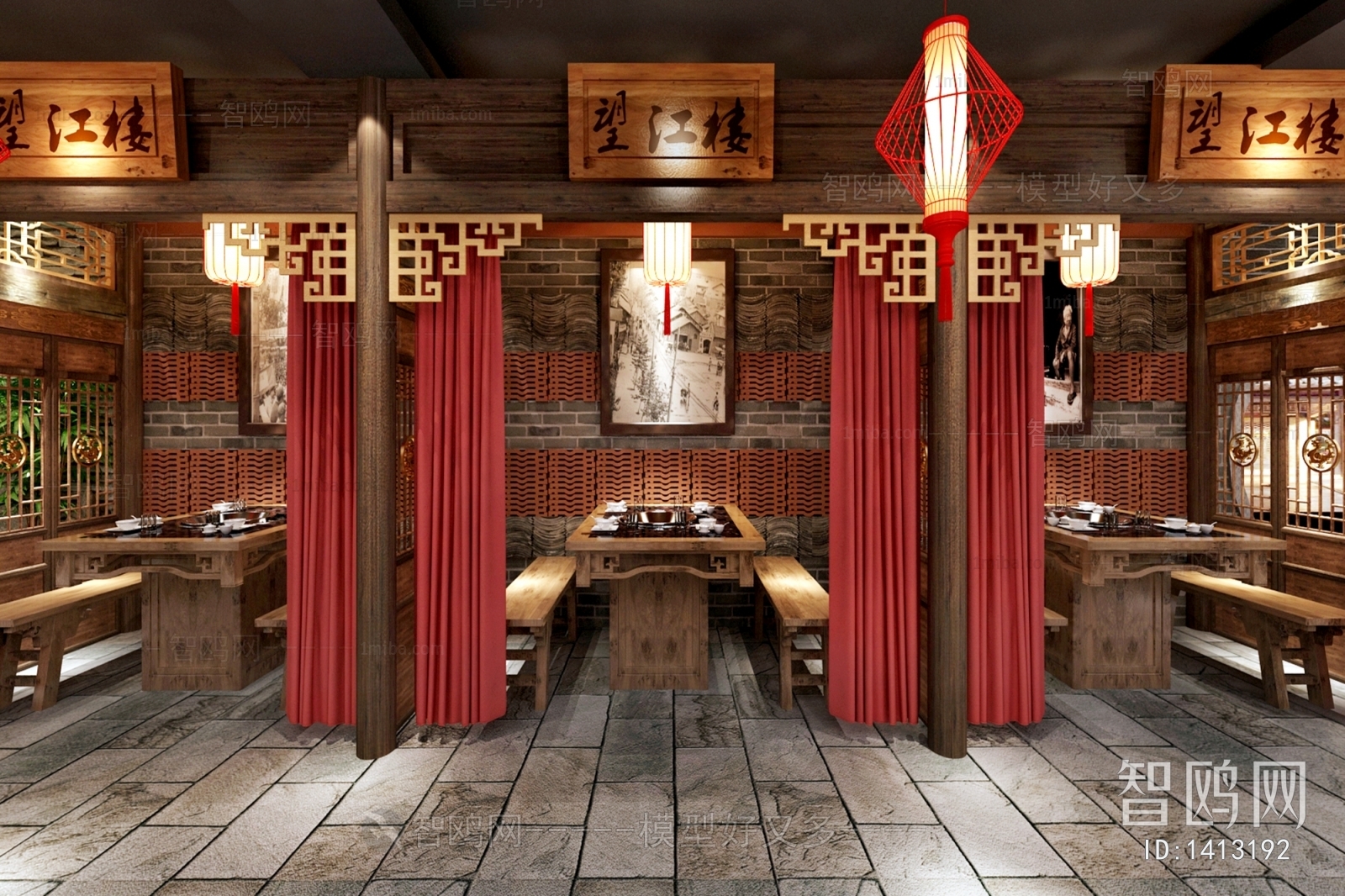 New Chinese Style Catering Space