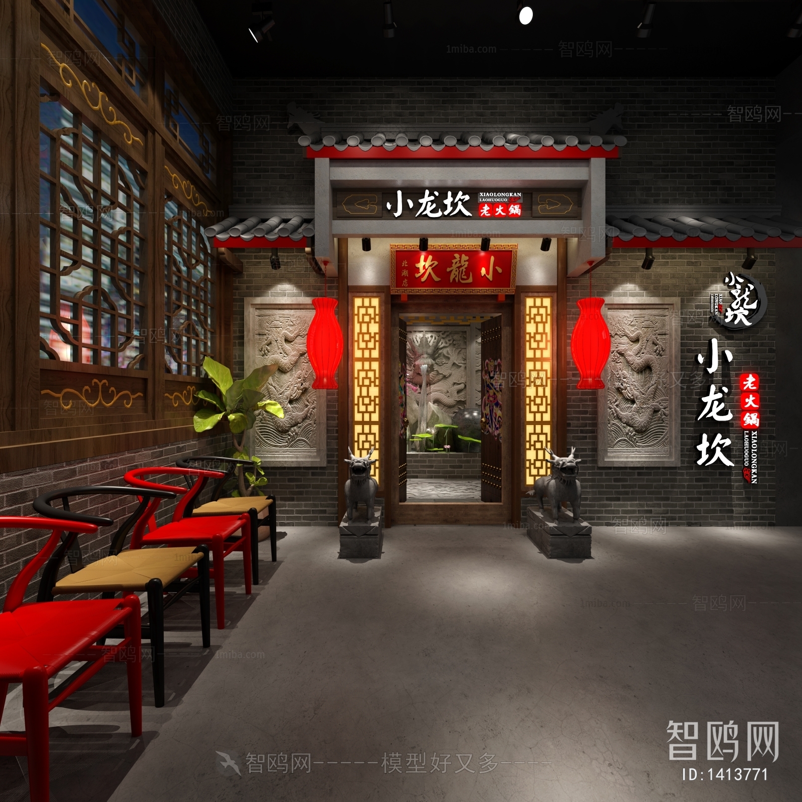 New Chinese Style Restaurant