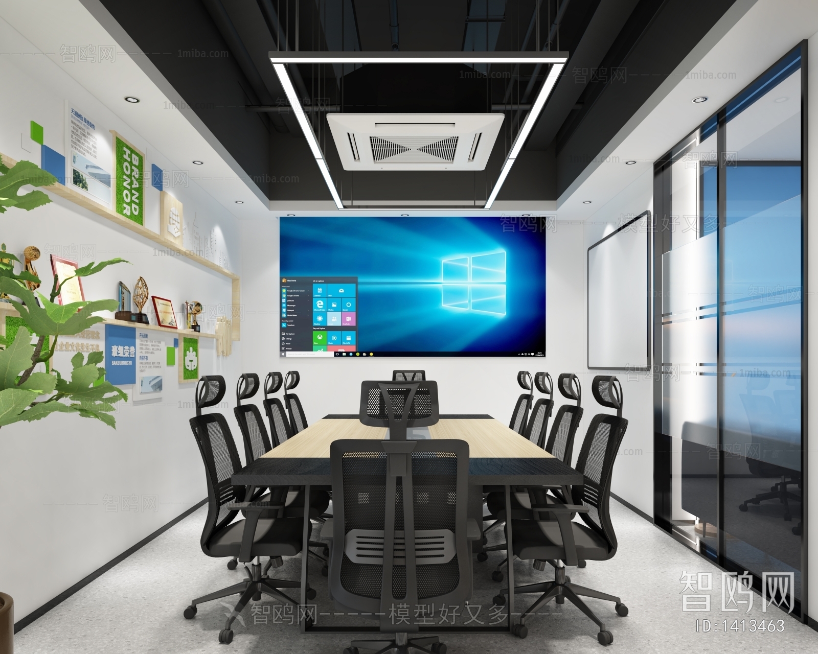 Modern Meeting Room