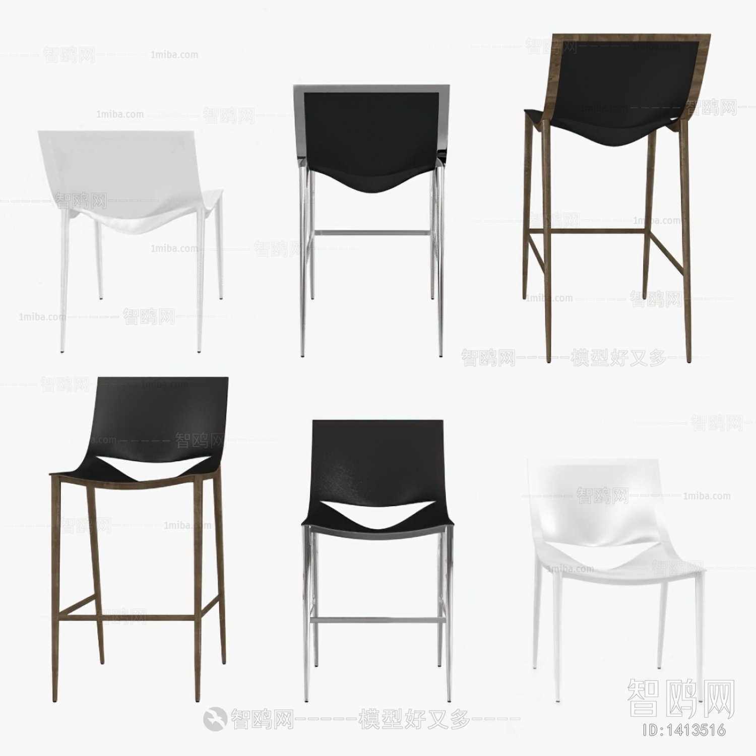 Modern Bar Chair