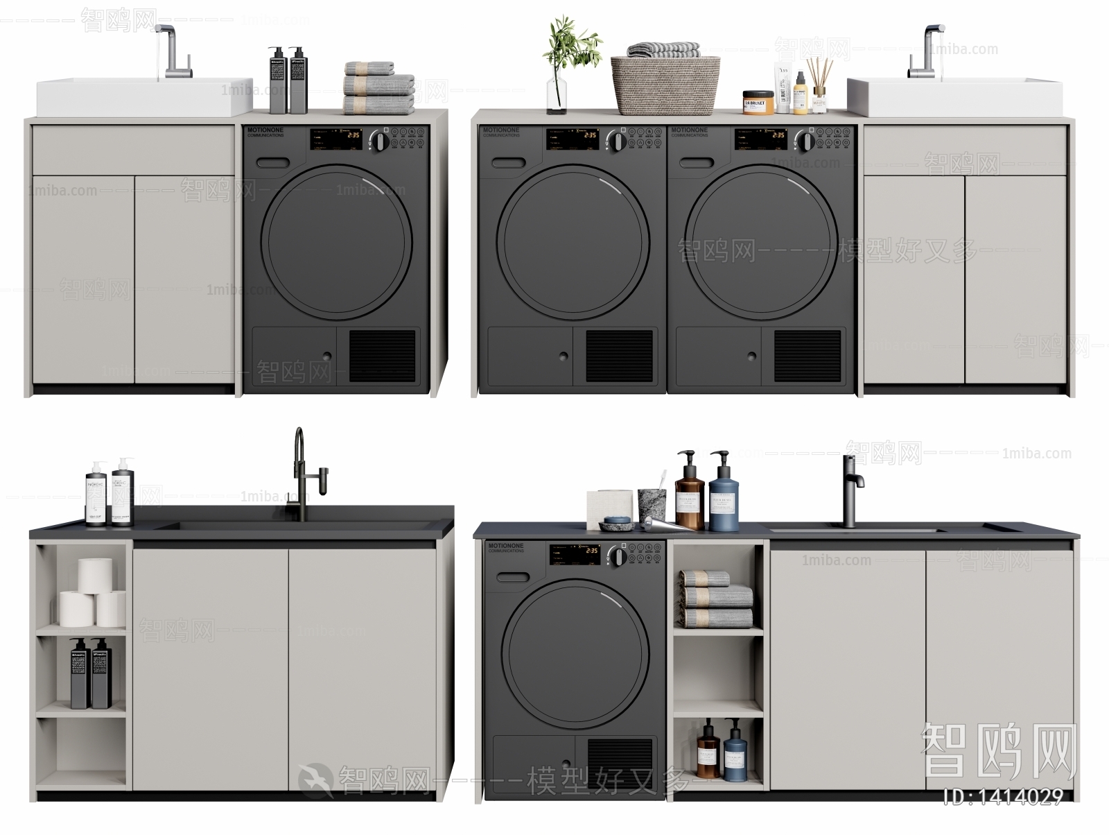 Modern Laundry Cabinet