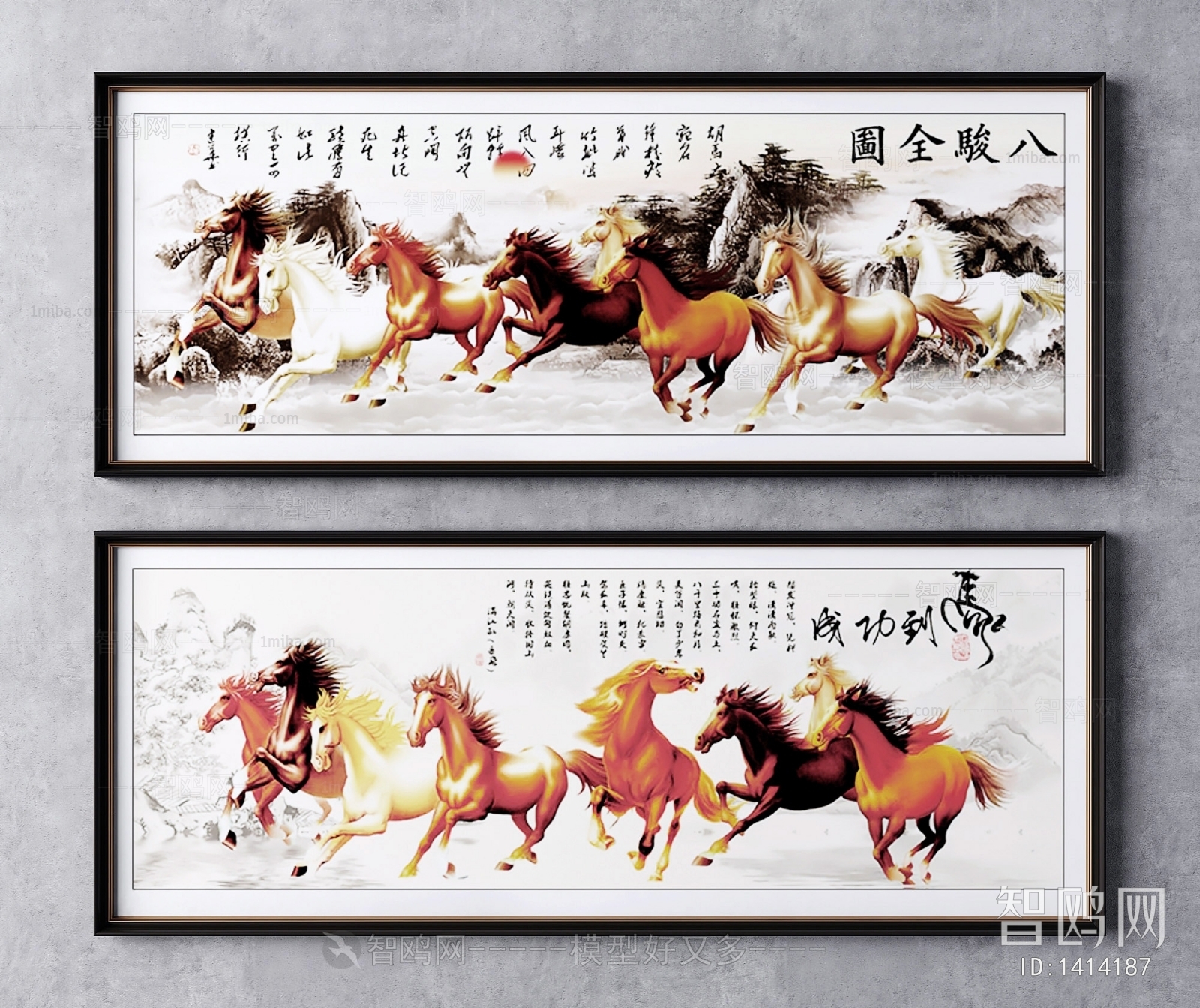 New Chinese Style Painting