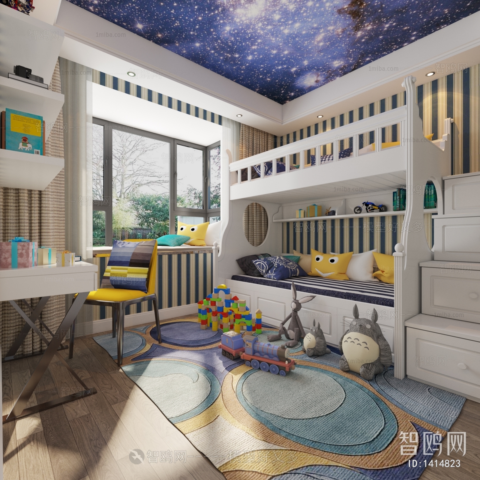 Modern Children's Room