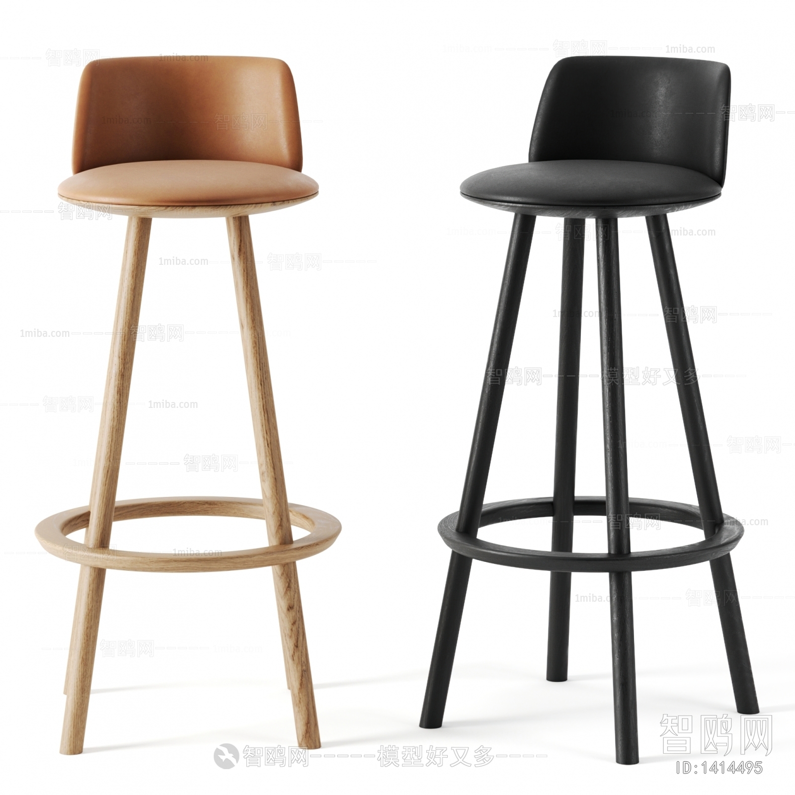 Modern Bar Chair