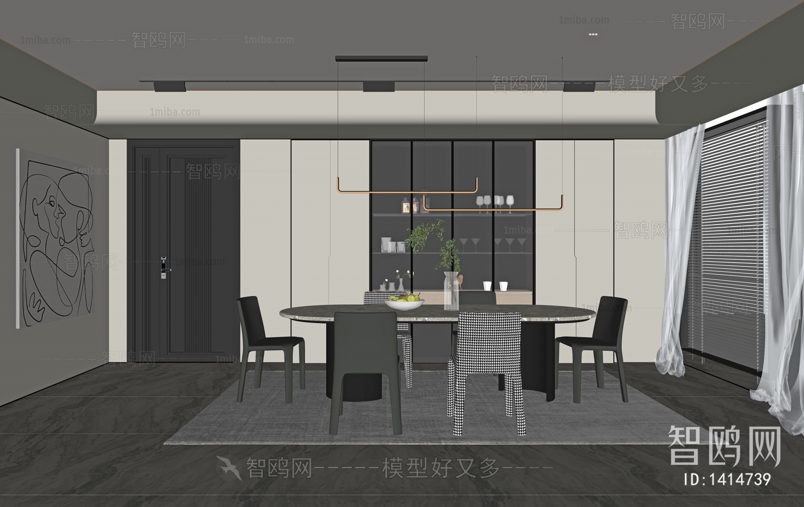 Modern Dining Room