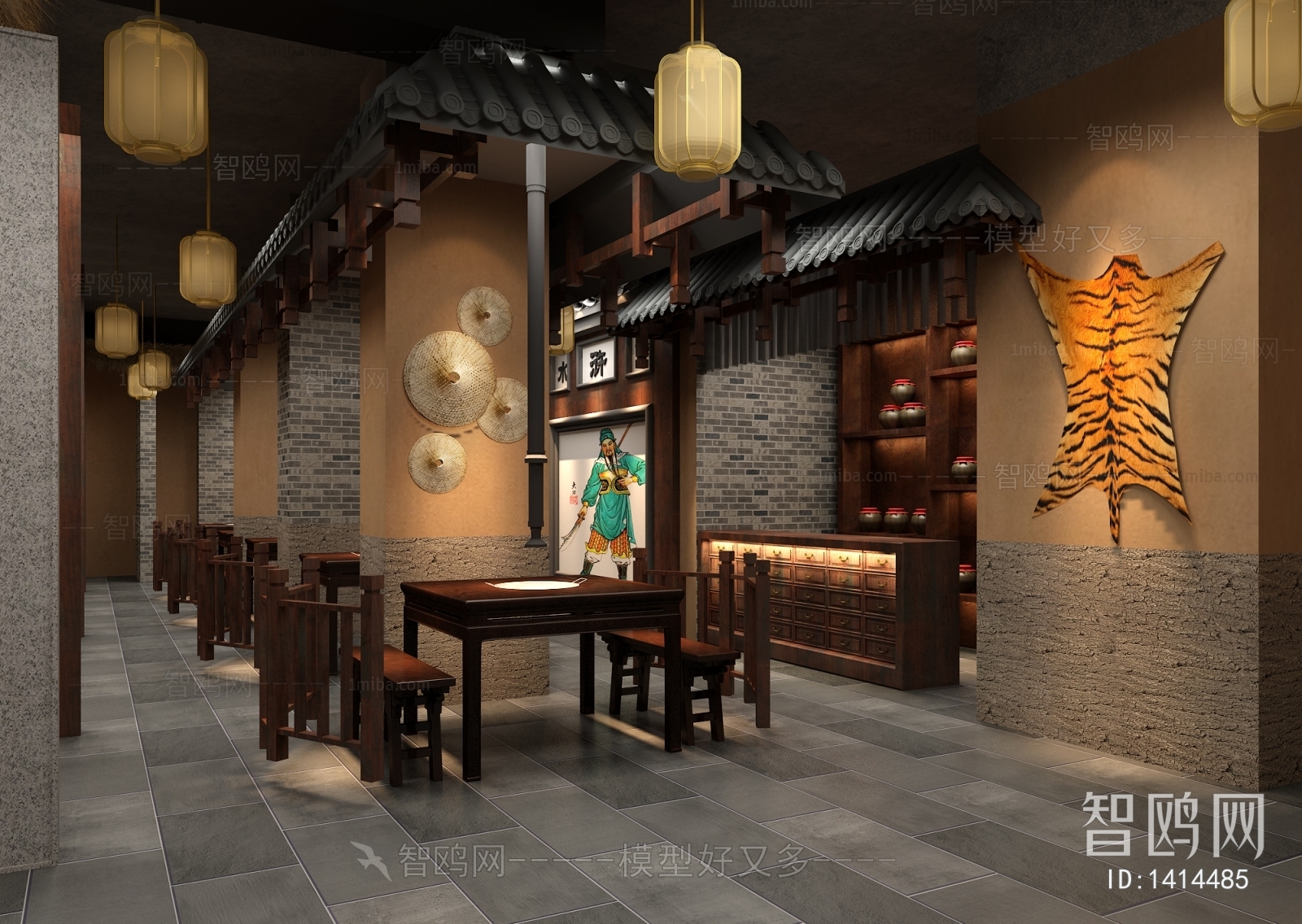 Chinese Style Restaurant