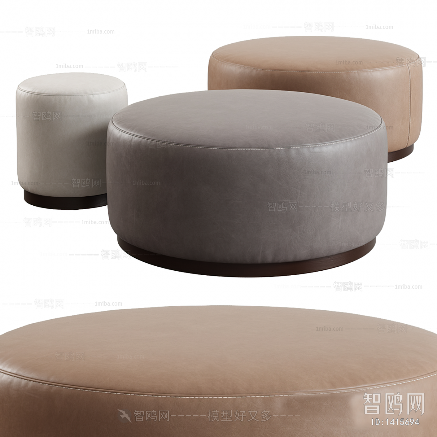 Modern Sofa Stool