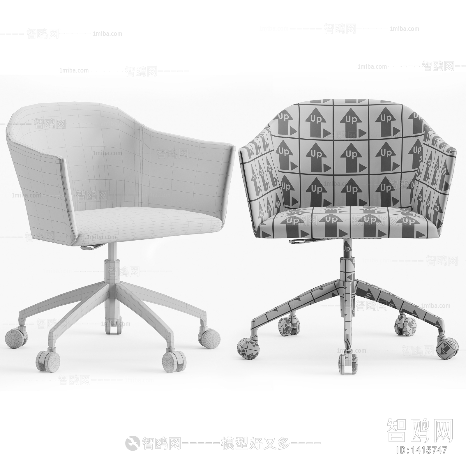 Modern Office Chair