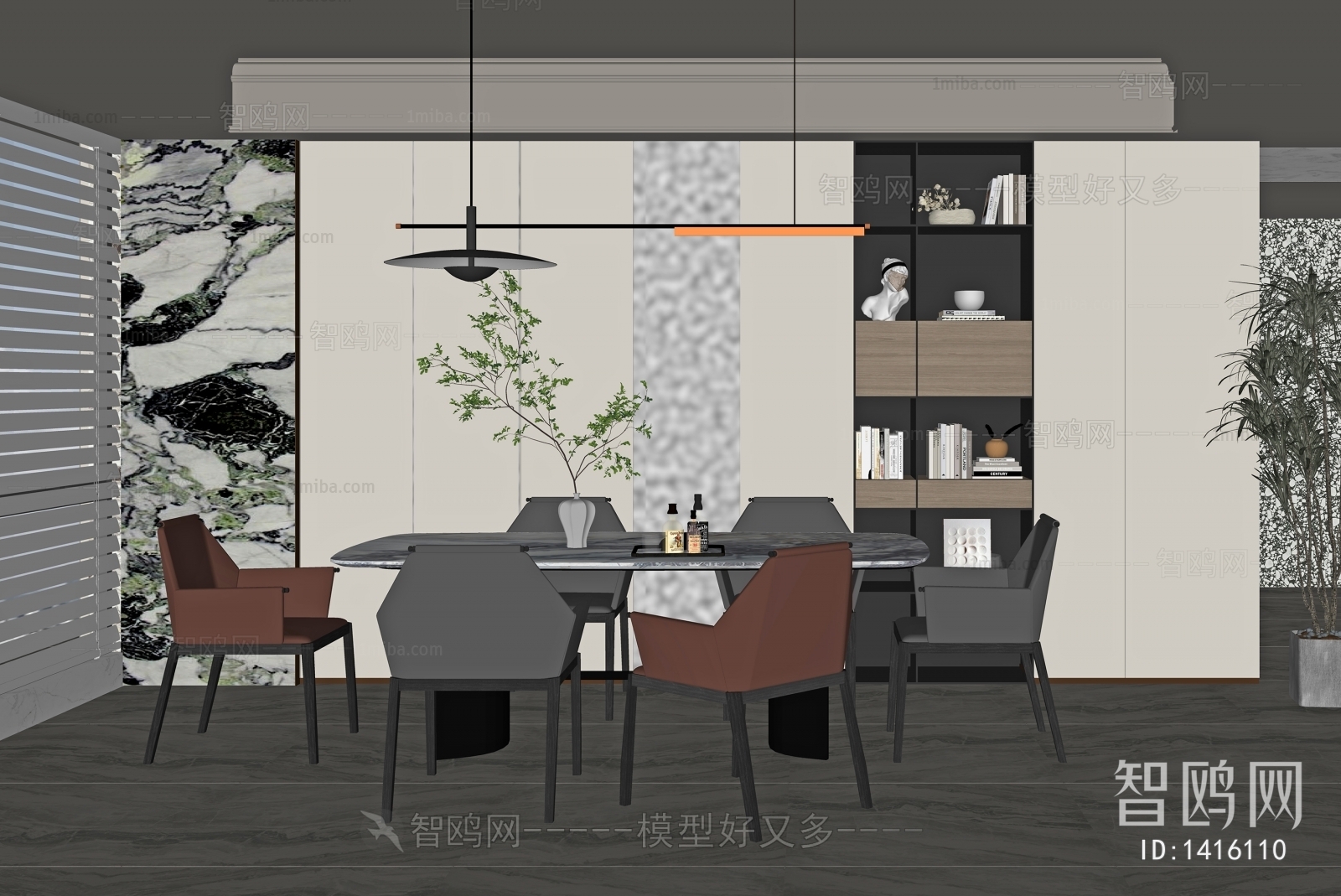 Modern Dining Room