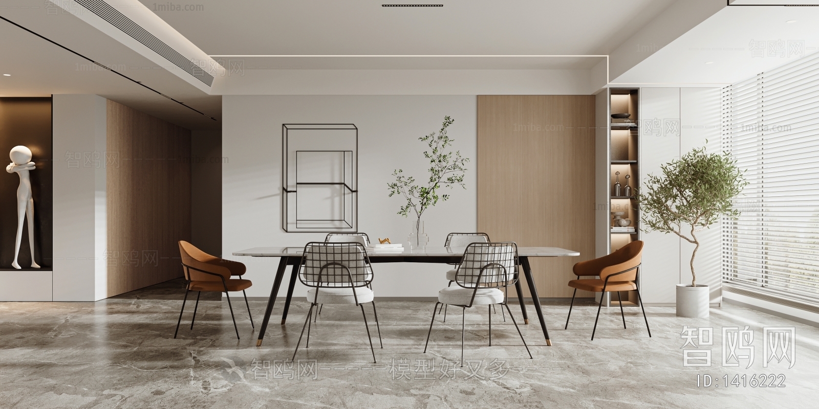 Modern Dining Room