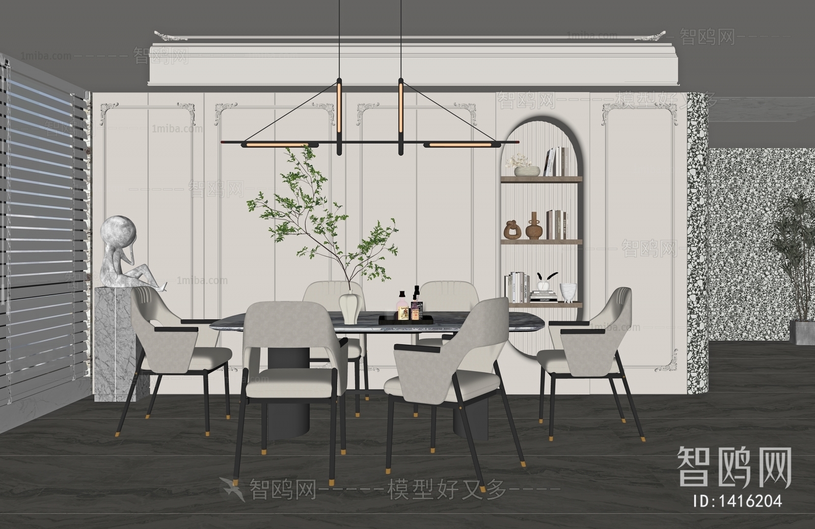 Modern Dining Room