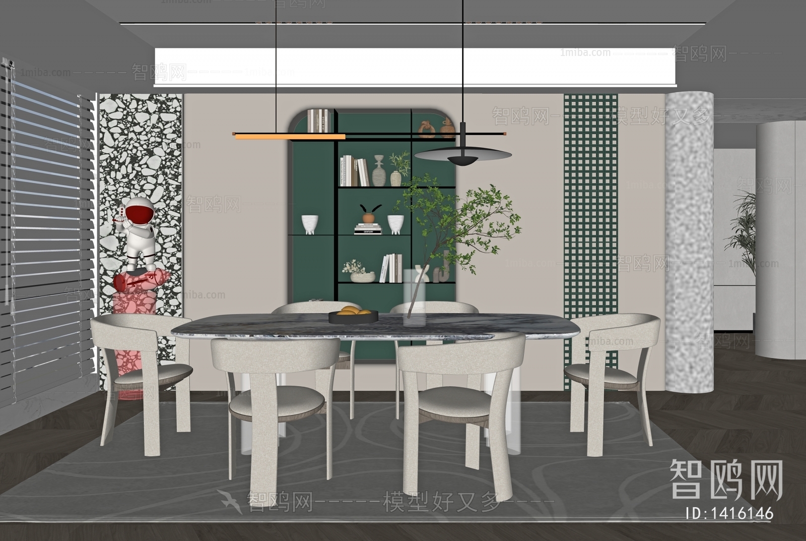 Modern Dining Room