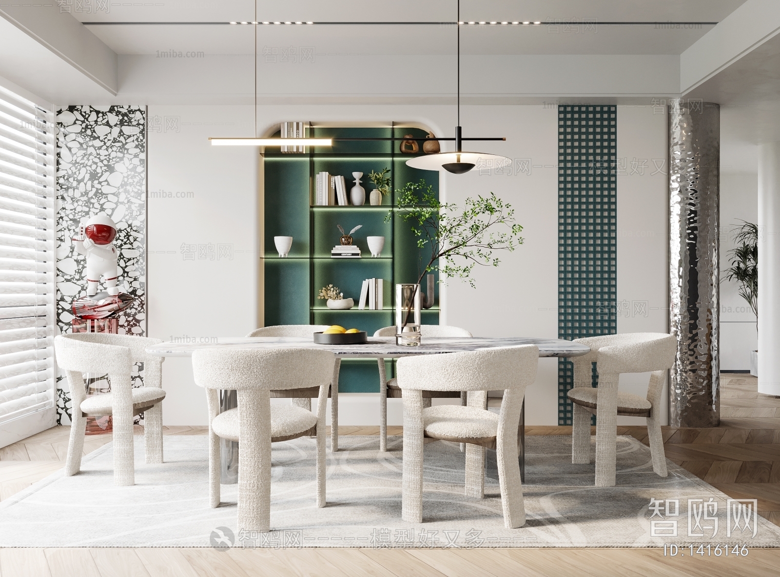 Modern Dining Room