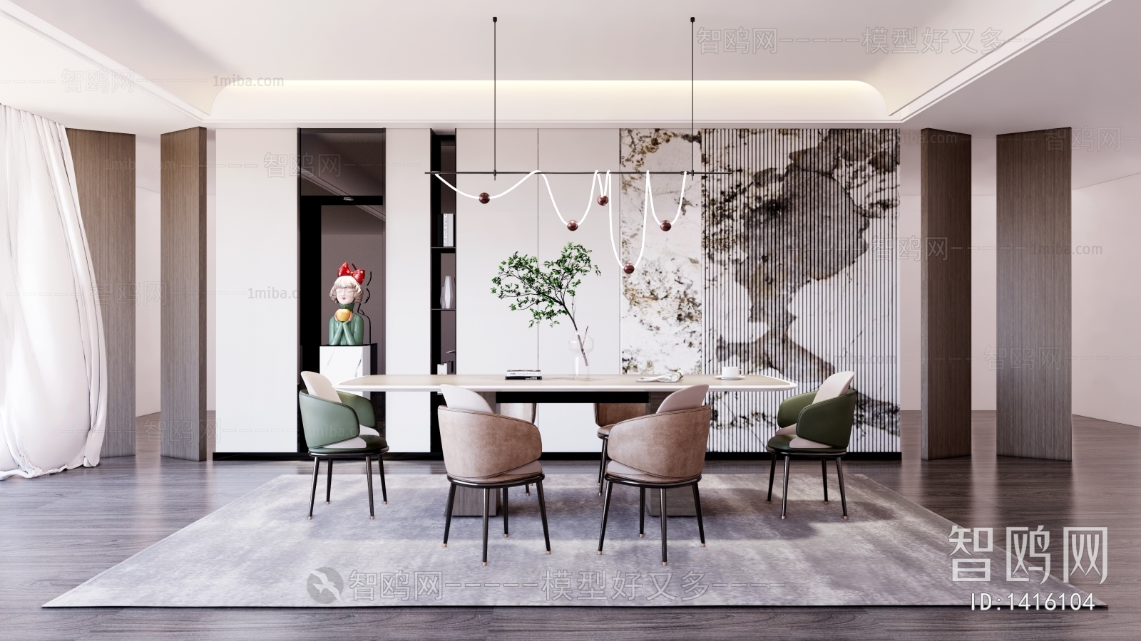 Modern Dining Room