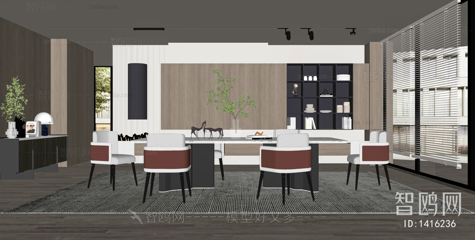 Modern Dining Room