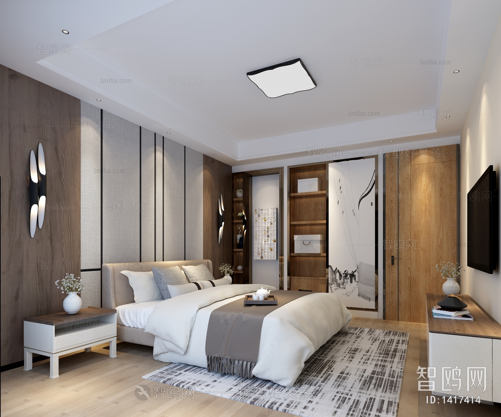 Modern Bedroom