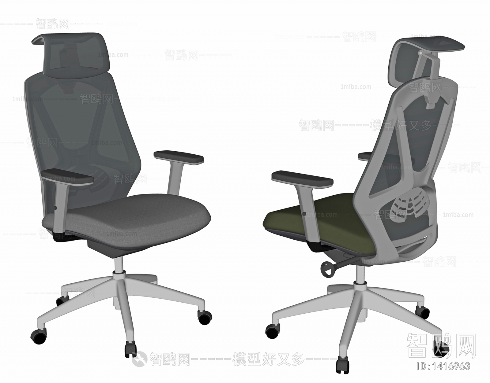 Modern Office Chair