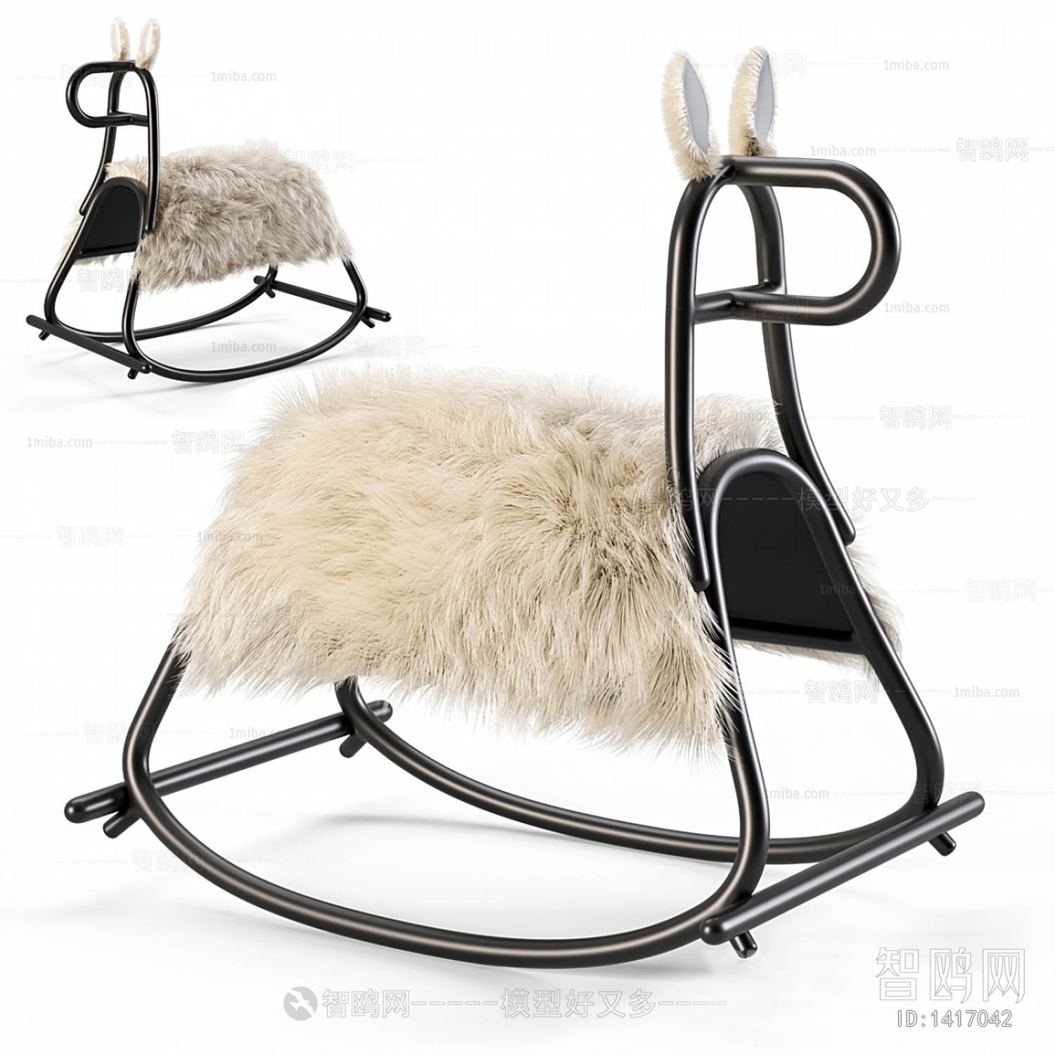 Modern Rocking Chair