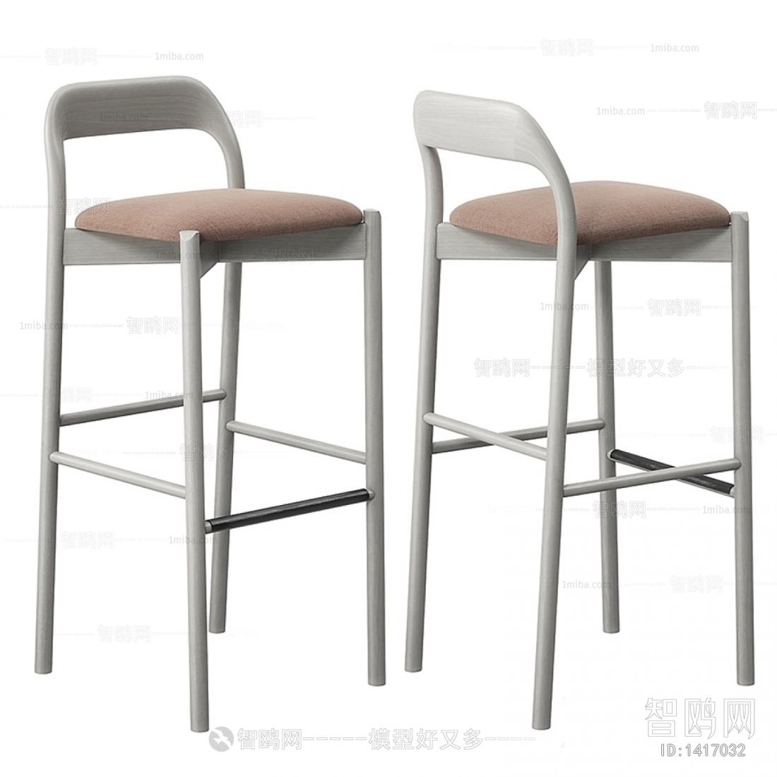 Modern Bar Chair