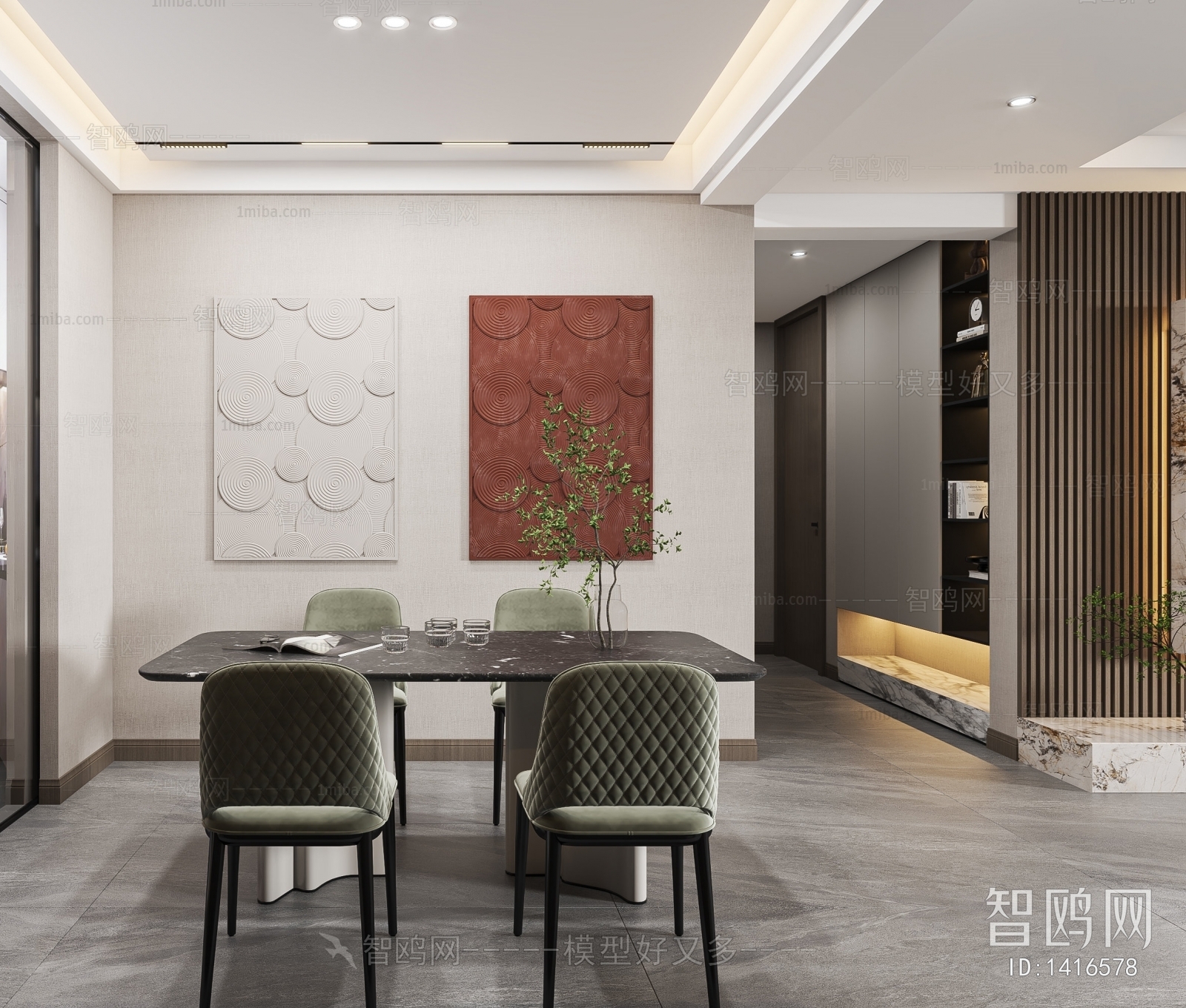 Modern Dining Room