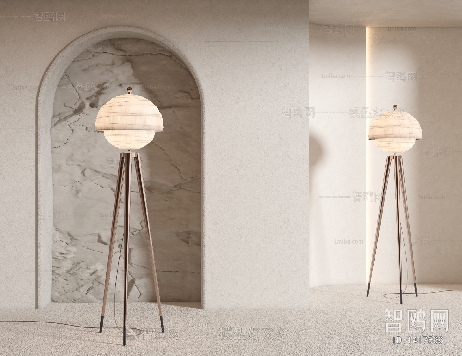 Modern Floor Lamp