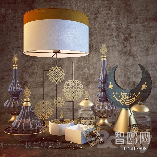 Modern Table Lamp