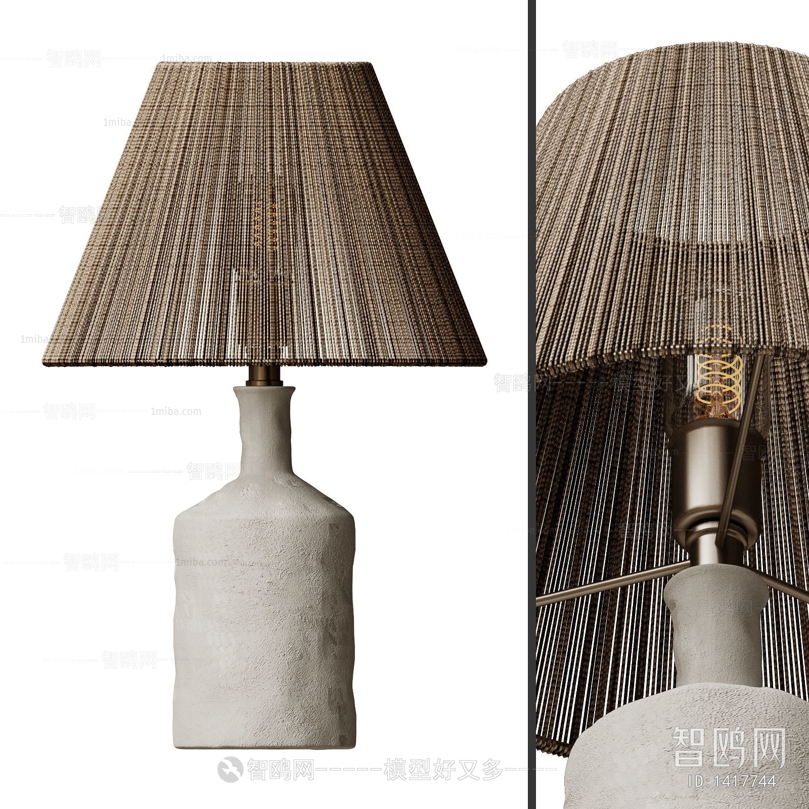 Modern Table Lamp