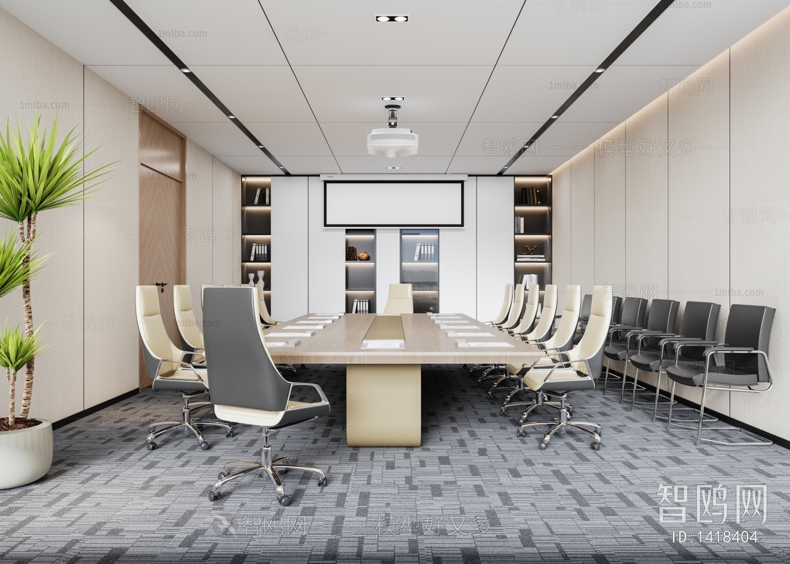 Modern Meeting Room