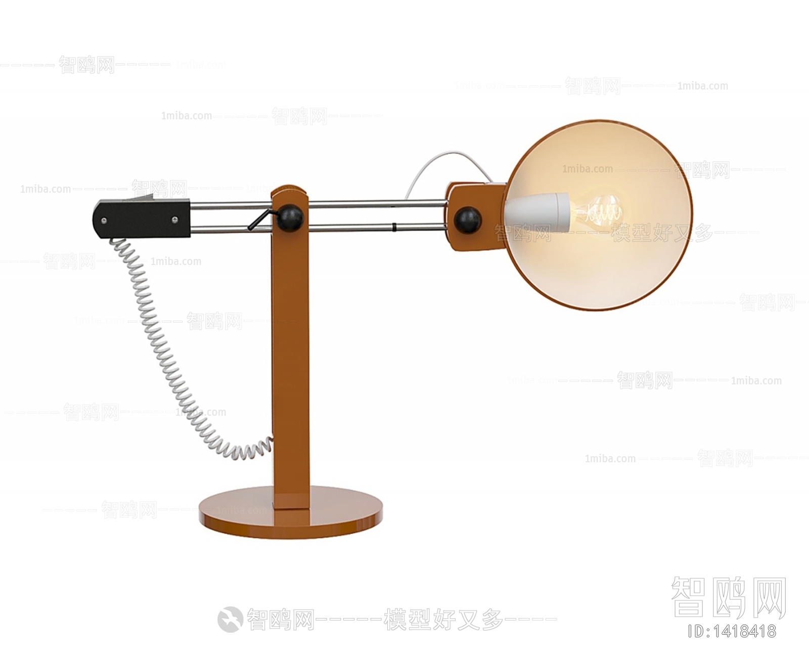 Modern Table Lamp