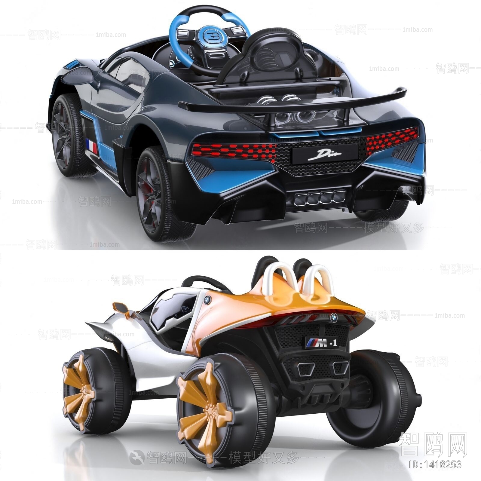 Modern Toy Vehicles