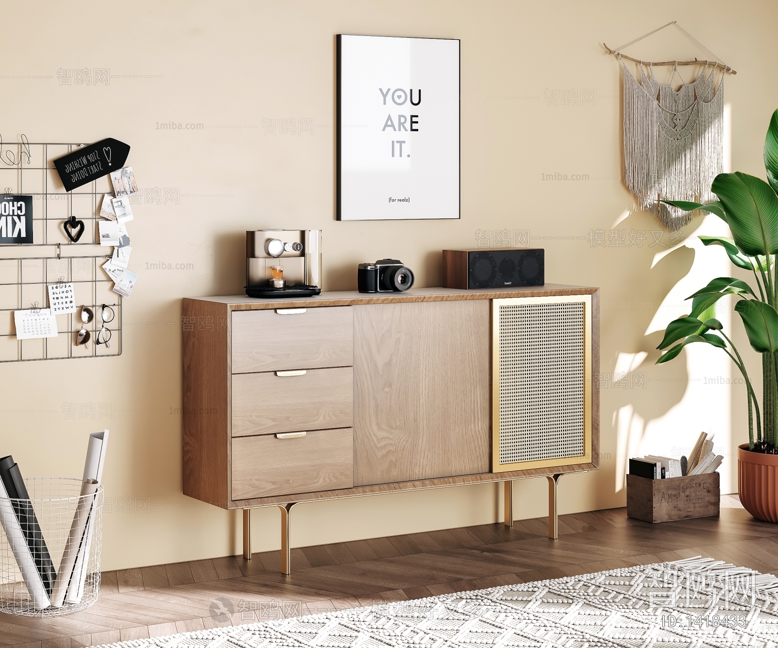 Modern Sideboard