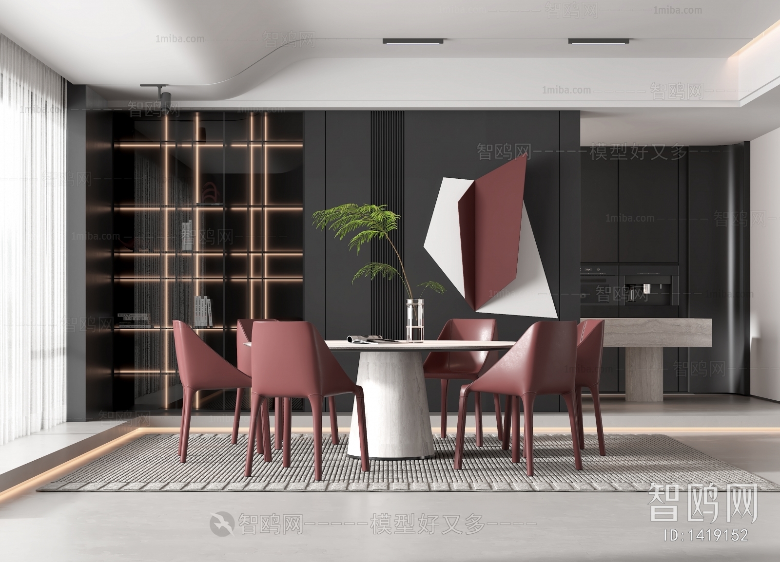 Modern Dining Room