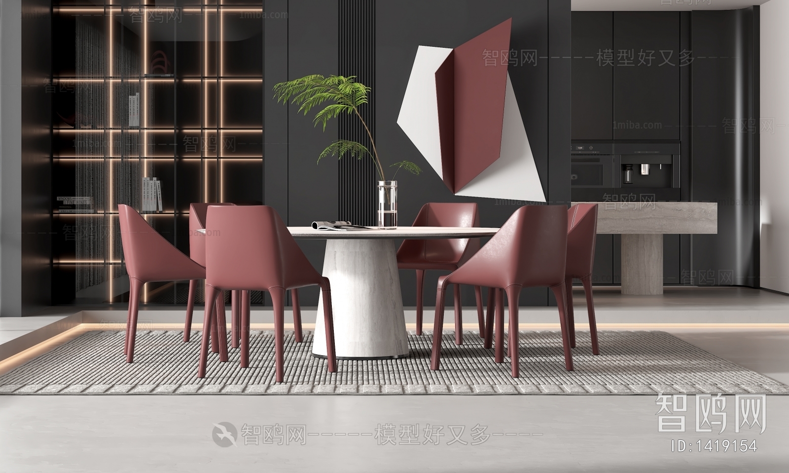 Modern Dining Room