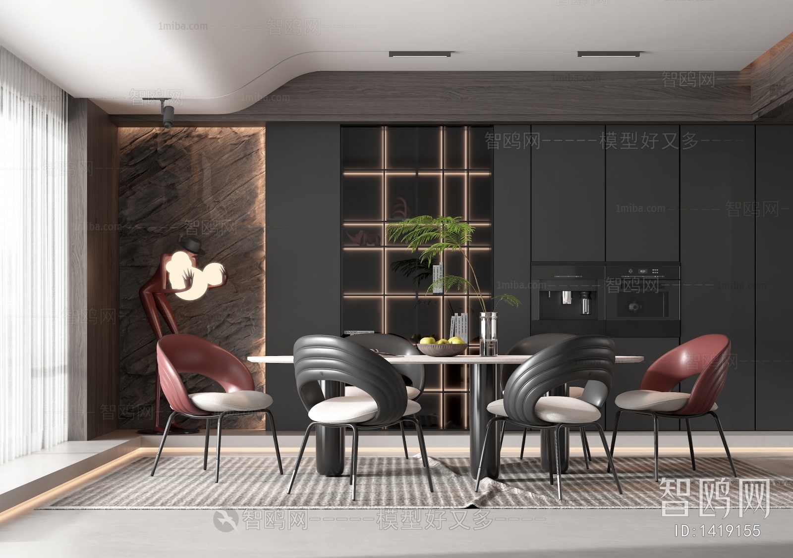 Modern Dining Room