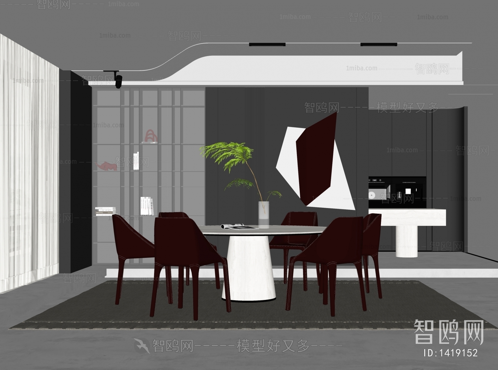 Modern Dining Room