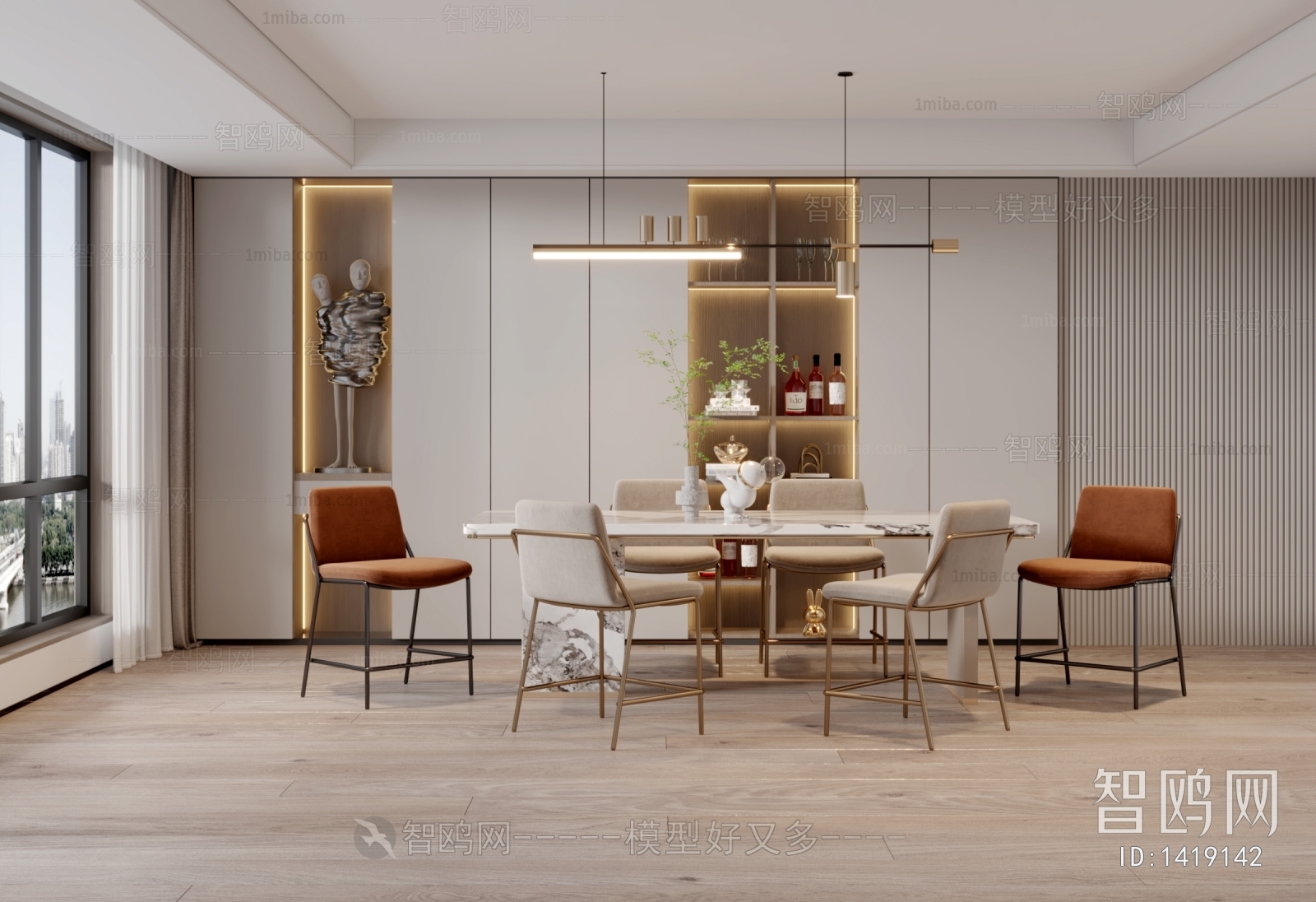 Modern Dining Room