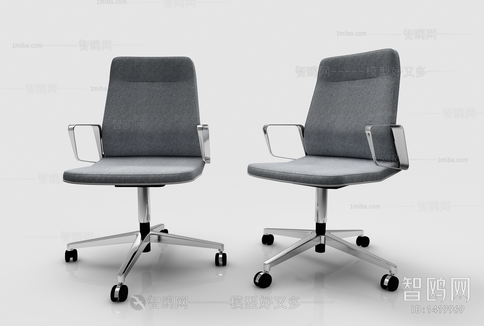 Modern Office Chair