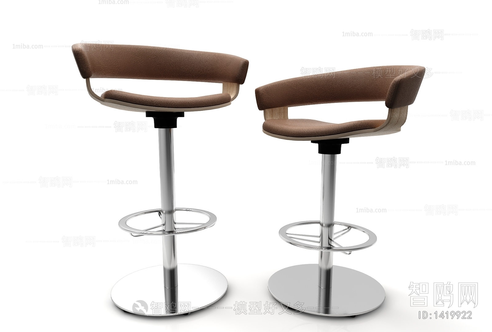 Modern Bar Chair