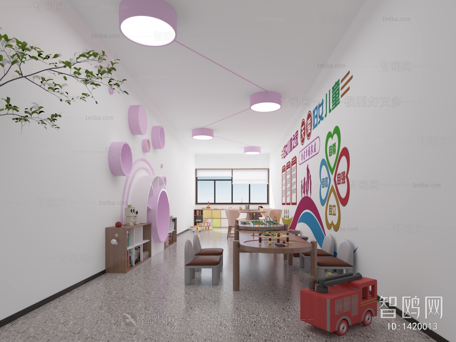 Modern Children's Kindergarten