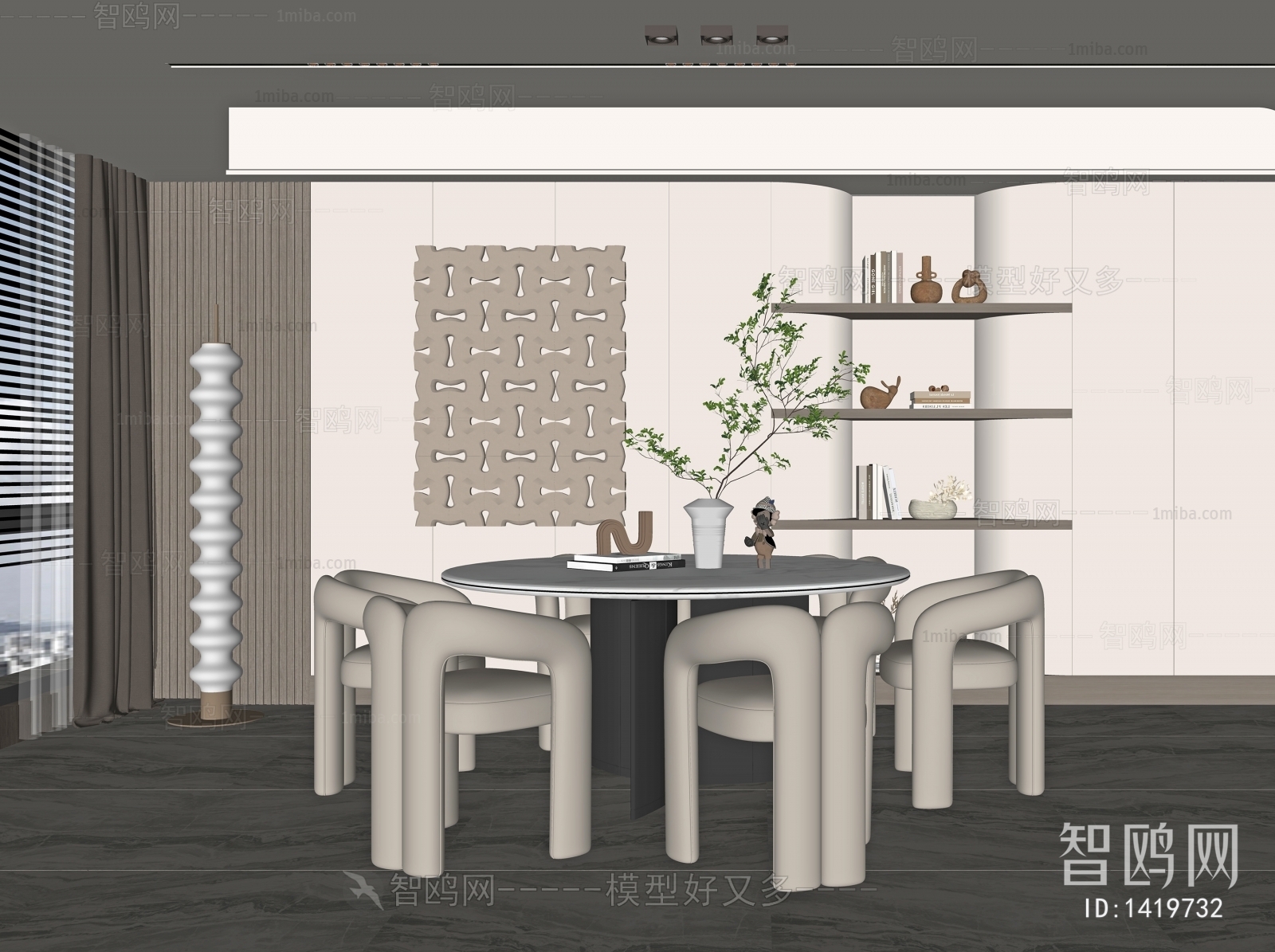 Modern Dining Room