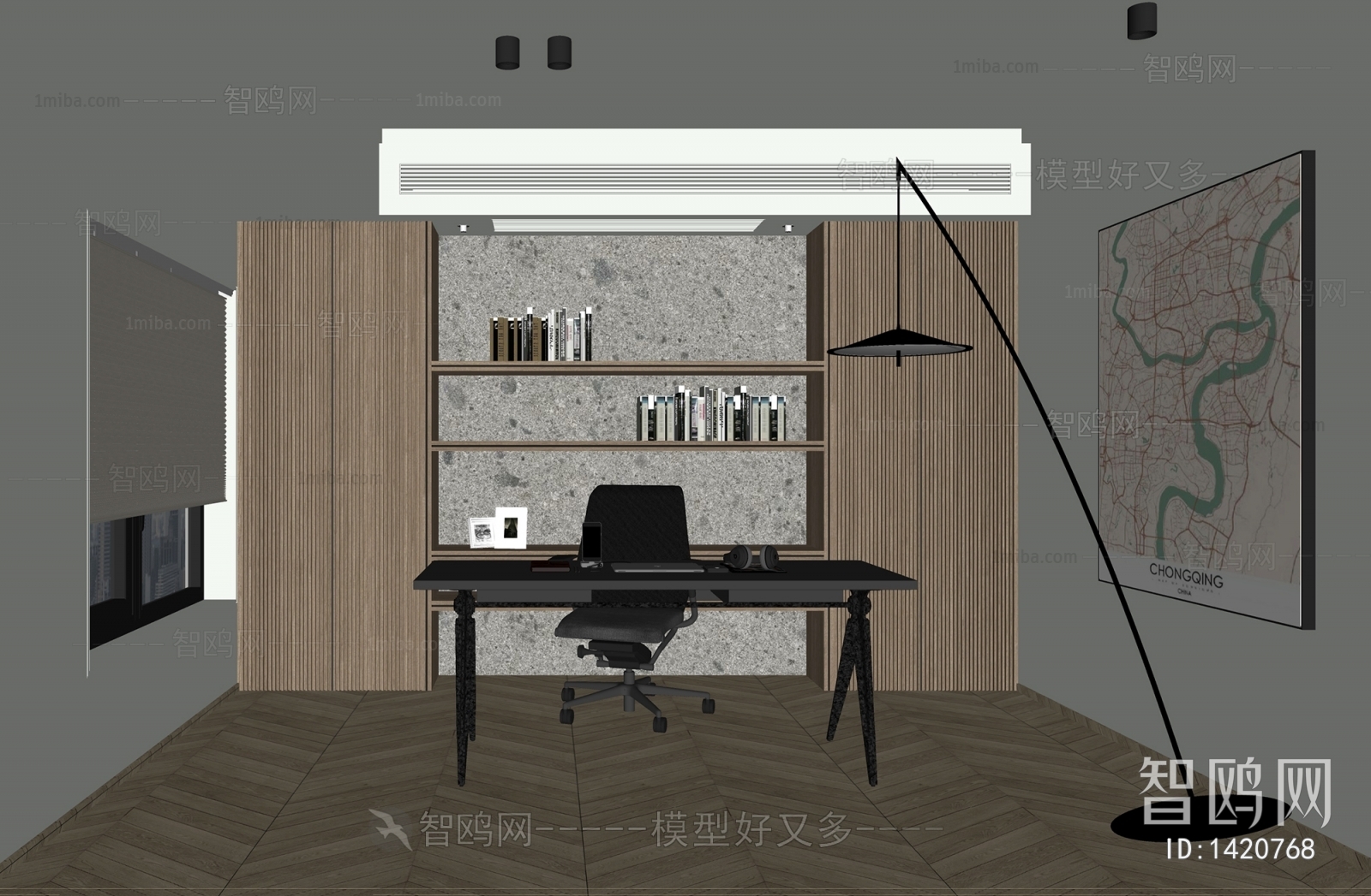 Modern Study Space