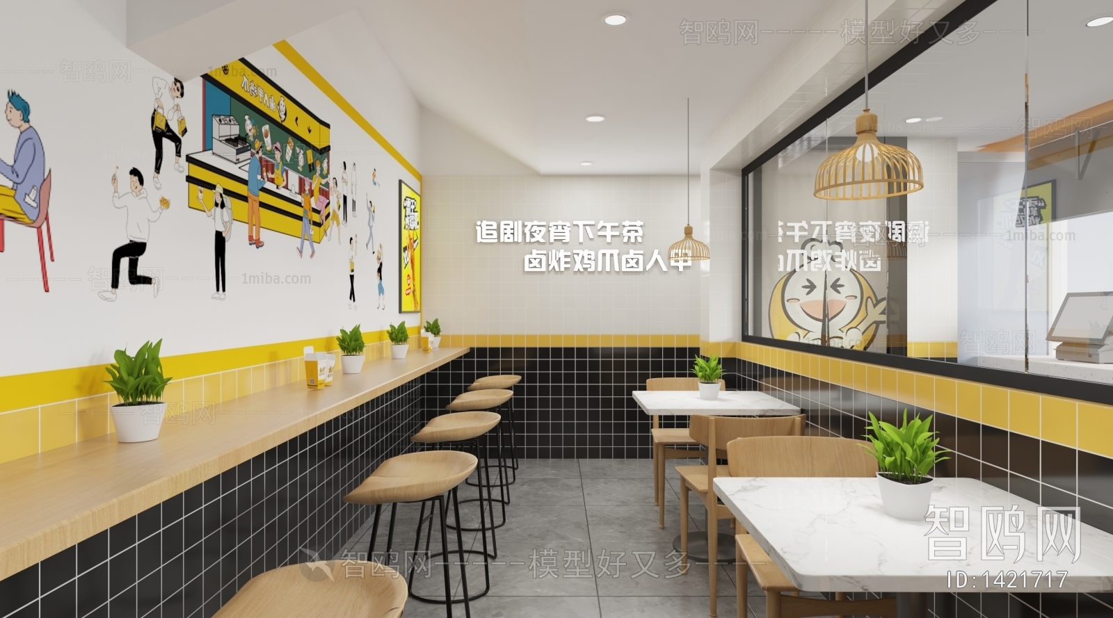 现代炸鸡卤货店3D模型下载