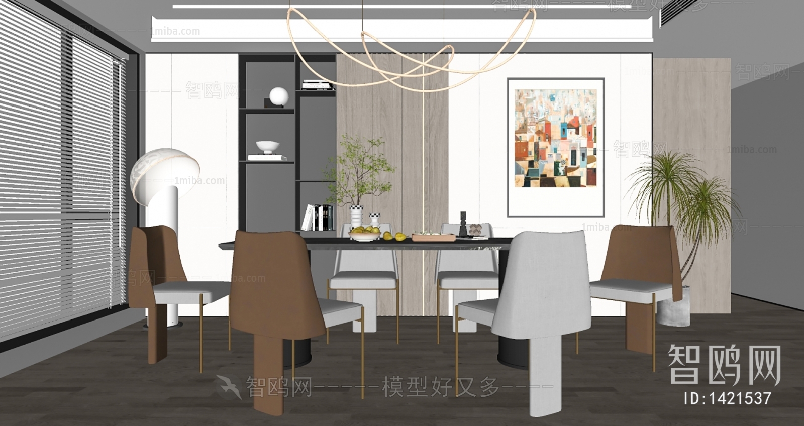 Modern Dining Room