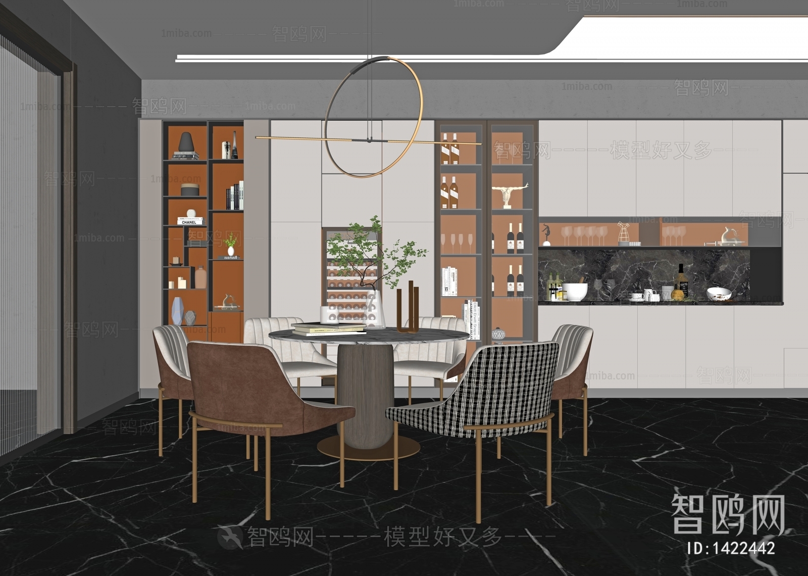 Modern Dining Room