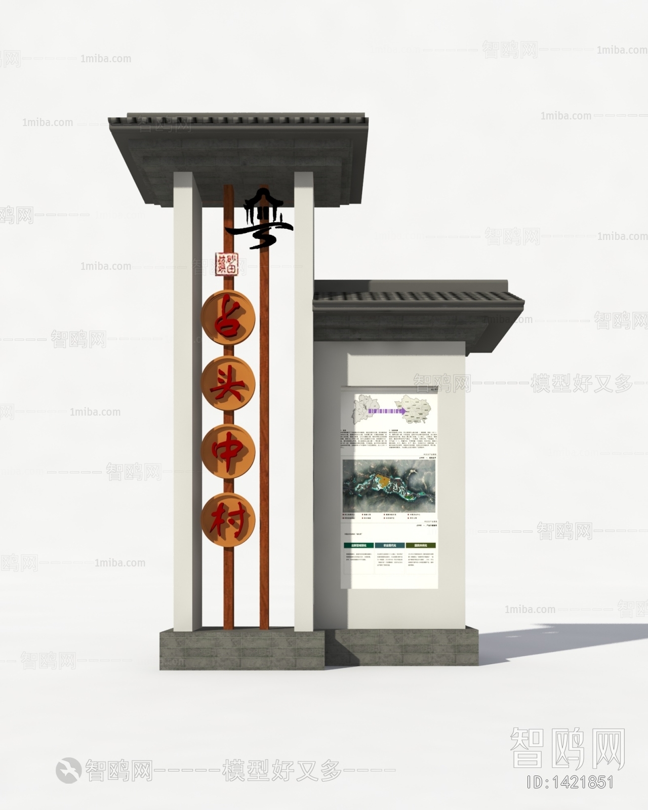 New Chinese Style Building Component