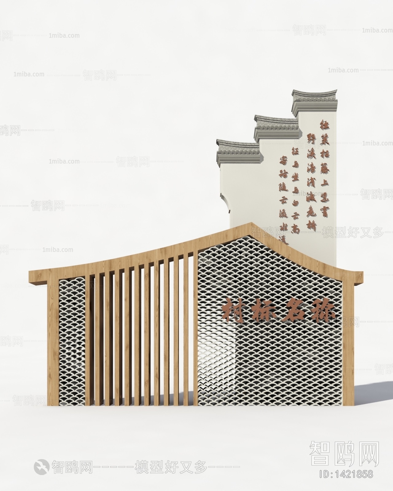 New Chinese Style Building Component