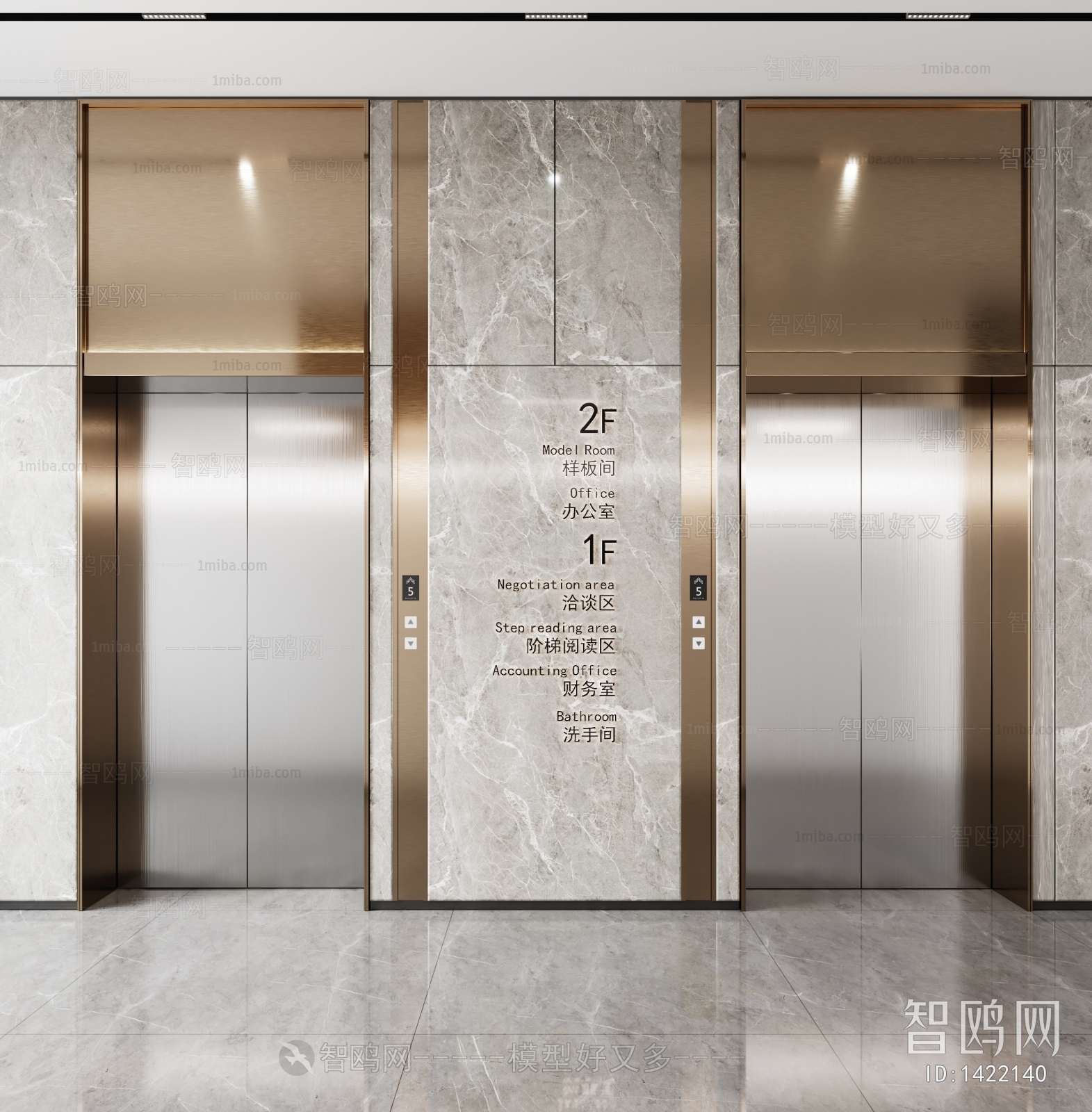 Modern Office Elevator Hall