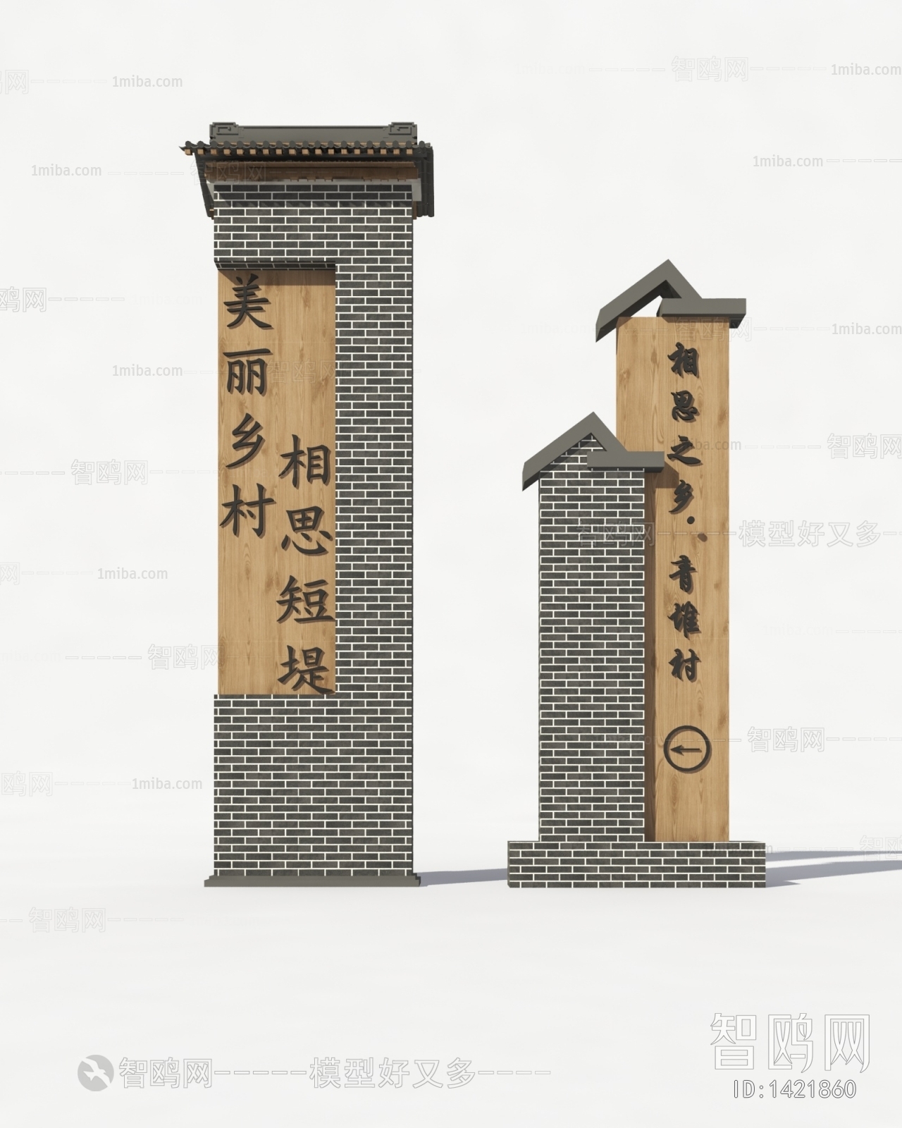 Chinese Style Building Component