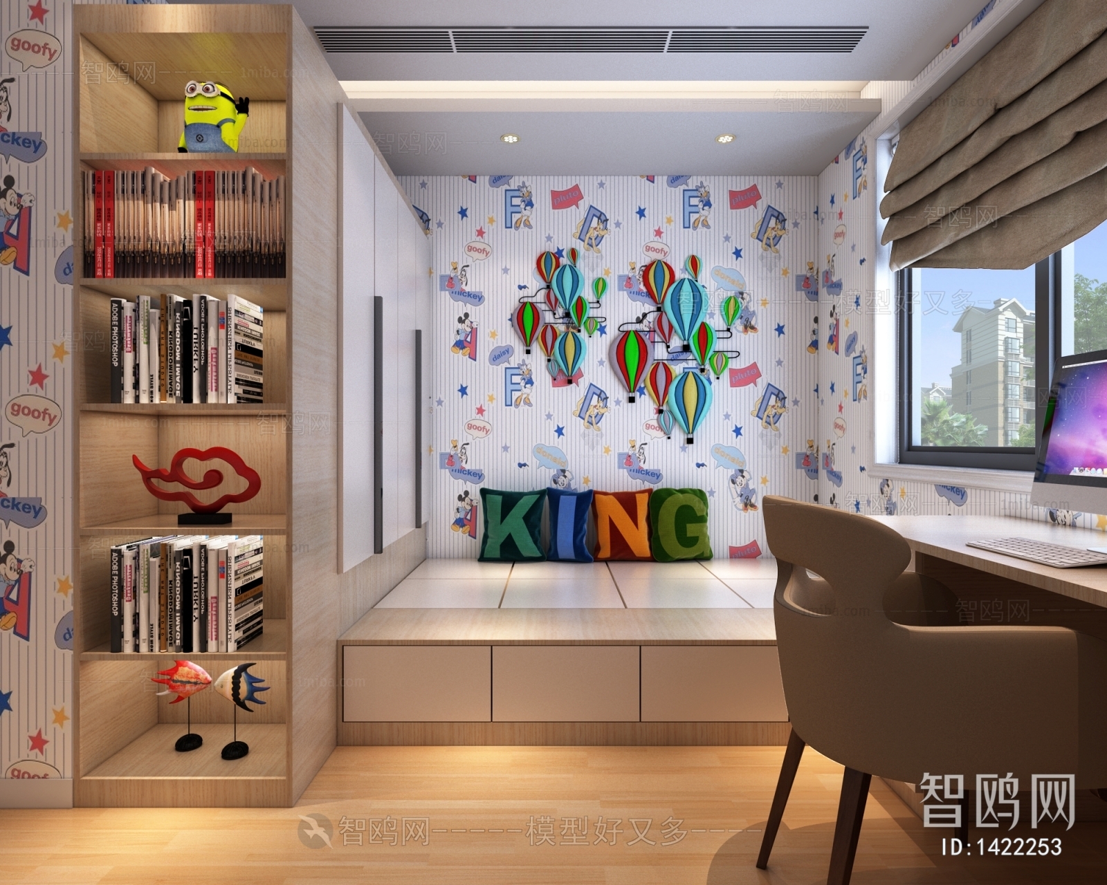 Modern Children's Room