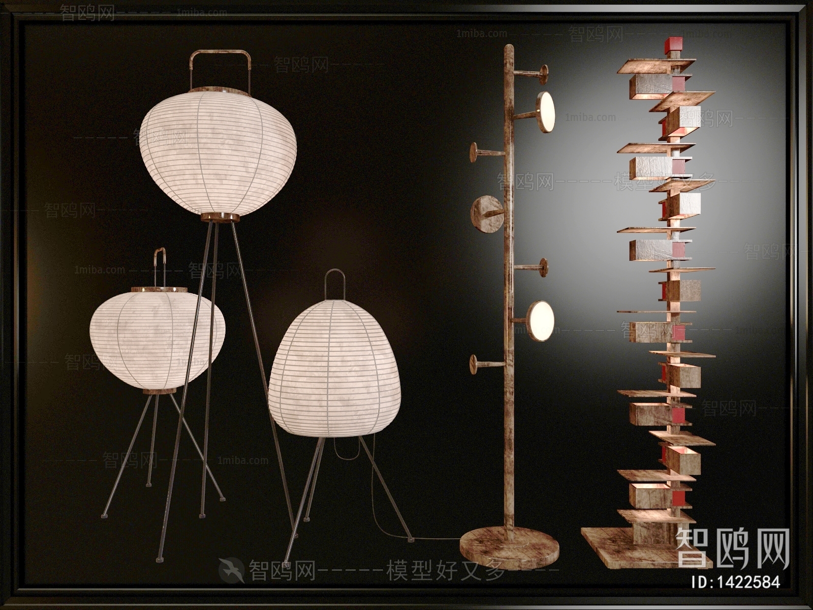 Modern Floor Lamp